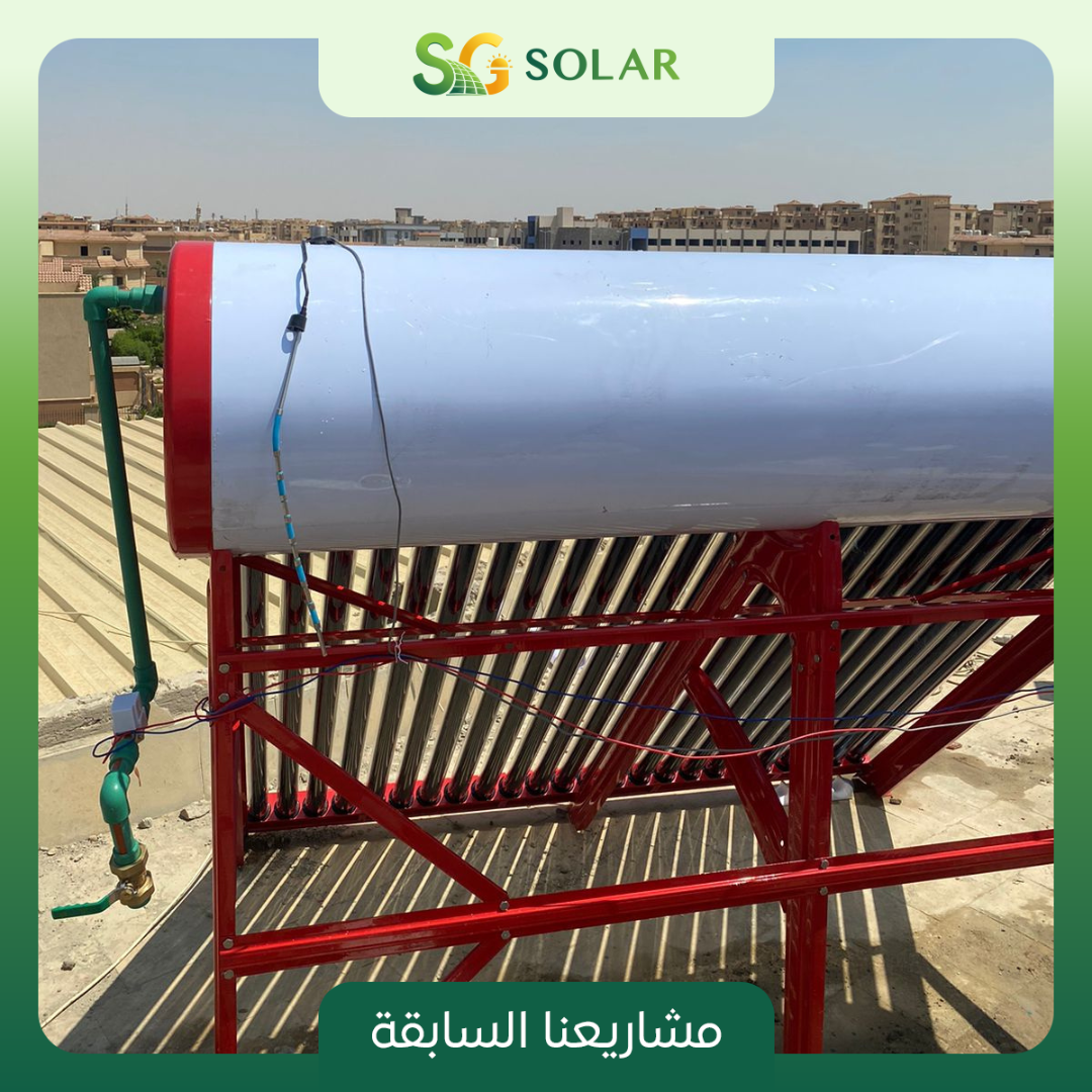 تركيب سخان فاكيوم 250 ب الشيخ زايد اكتوبر